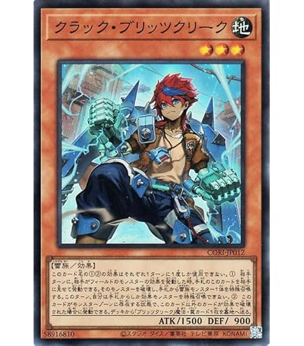 Amazon.co.jp: 遊戯王カード ROTA-JP024 マルチャミー・フワロス